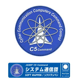 楽天市場 陸自 エンブレムの通販