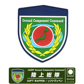 楽天市場 陸自 エンブレムの通販 楽天市場 陸自 エンブレムの通販