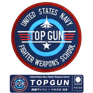 TOPGUN gbvK hJ by  xN t USN Fighter Weapons School patch AJCR 퓬@wZ Gu S pb` F-14 ~^[ ObY ACe RNVTOPGUN2 gbv