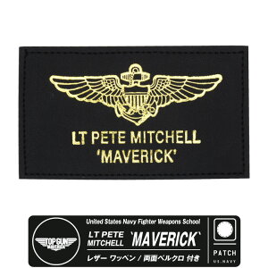 TOPGUN MAVERICK LT PETE MITCHELL MAVERICK Patch U[ l[^O by  xN t pb`gbvK }[FbN pb` ~^[ ObY ACe RNVTOPGUN2 gbvK2 }