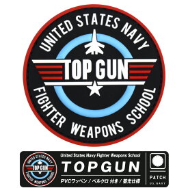 TOPGUN トップガン PVC製 蓄光仕様 ワッペン ベルクロ 付き ver.01 USN Fighter Weapons School patch アメリカ海軍 戦闘機兵器学校 エンブレム ロゴ パッチ ミリタリー グッズ アイテム コレクションTOPGUN2 トップガン2 映画 ファン ギフト プレゼント