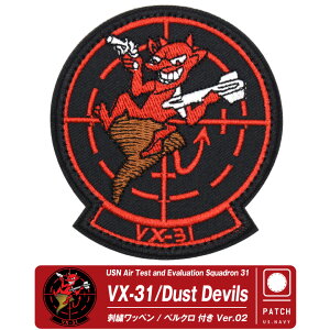 VX-31 Dust Devils _XgfrY Ver.02 hJ by  xN t AJCR 31q󎎌]s pb` ~^[ ObY ACe RNV TOPGUN 2 gbvK 2 }[xb