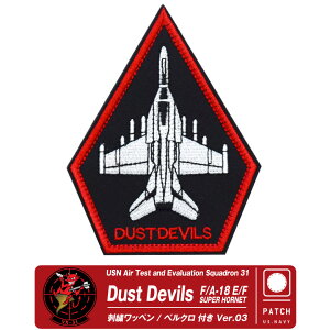 Dust Devils _XgfrY Ver.03 hJ by  xN t FA-18 EF SUPER HORNET Ver AJCR 31q󎎌]s pb` ~^[ ObY ACe RNV TOPGUN 2 gbvK