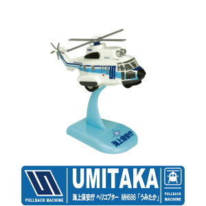 KBIWiCۈ ^wRv^[ MH686 ݂vobN}V[ fBXvCp X^ht C JCG ObY goods RNV TOY ~ ~ XL[ RESCUE MEDIC