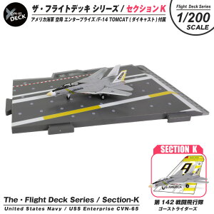 UEtCgfbL V[Y ZNVK 1/200 XP[ AJCR CVN-65  G^[vCY F-14 TOMCAT 142퓬s S[XgC_[X t _CLXg ͌^ s b WI