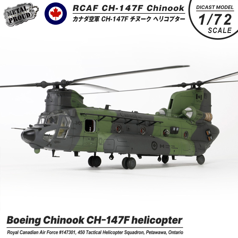 選ぶなら CH-47D チヌーク ガルフウォー プラモデル 1 35