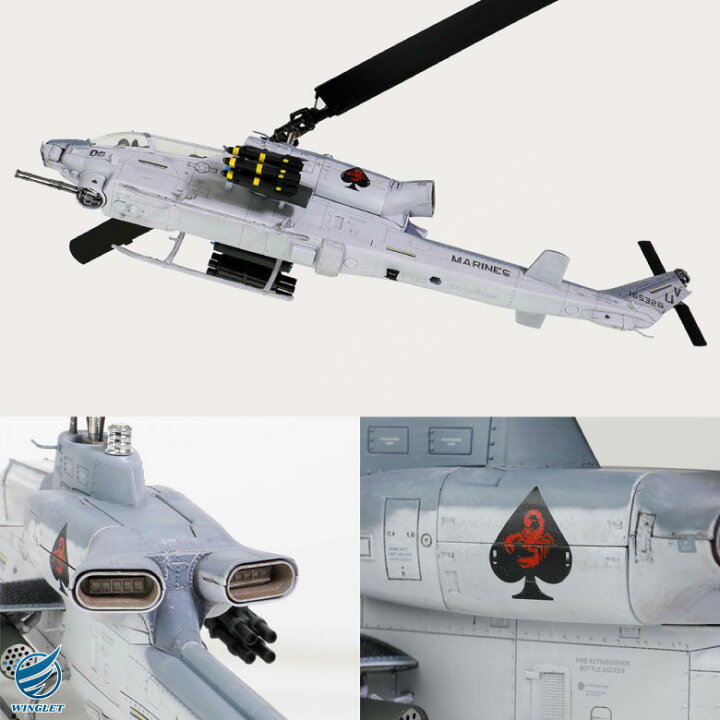 楽天市場】メタルプラウド ダイキャスト モデル 1/48 スケール 