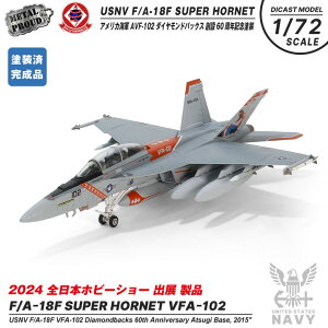^vEh _CLXg f 1/72 XP[ AJCR FA-18 F X[p[z[lbg _ChobNX n60NLOh fBXvC X^h  t hς i ~