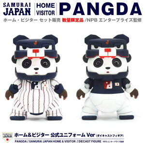 PANGDA Wp 2023 z[ & rW^[ _CLXg tBMA SAMURAI JAPAN HOME & VISITOR UNIFORM hς i NBC ďC F  pO_ 싅 WBC E싅 v~A12 {\ AWL 