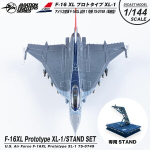 Aviation Fighters Series _CLXg f 1/144 AJR F-16 XL-1 vg^Cv 1@ P^ hς i I ͌^   ~^[ R ČR 퓬@ U@ q s@ q