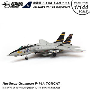 Aviation Fighters Series _CLXgf 1/144 m[XbvO} F-14 A gLbg AJCR 124퓬s Kt@C^[Y hς i I ͌^ USN NAVY ~^[ ČR ͍