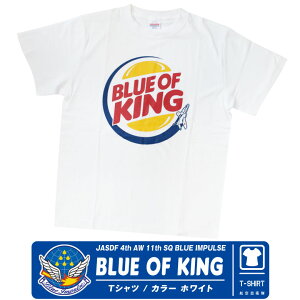 BLUE OF KING �u���[�C���p���X T�V���c �J���[ �z���C�g �u���b�N �R�b�g�� 5.6oz JASDF blueimpulse T-4 �G���u���� ���S �}�[�N �퓬�@ ���q�� �� �j�����p �R�b�g�� �~���^���[�t�@�� �� �� �X�|�[