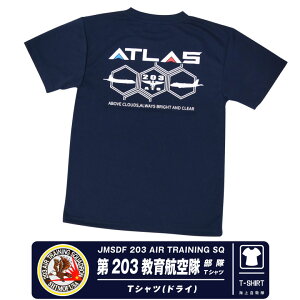 C㎩q 203s ATLAS  hC TVc P-1 P-3C ΐ @ AgX Gu S }[N lCr[ NAVY TShirt q ~^[  X|[c  cool Dry Vv fUC 