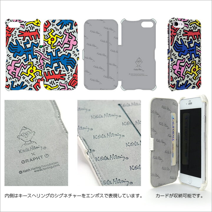 楽天市場 Iphone Se 第2世代 Iphone8 ケース Iphone7ケース キースへリング 手帳型 ケース Iphone7 手帳 Keith Haring Collection Flip Cover レザー スマホケース ブランド アイフォン8 Iphoneケース キースヘリング キース ヘリング 携帯ケース Se2 1000円 楽天市場 Iphone Se 第2世代 Iphone8 ケース Iphone7ケース キースへリング 手帳型 ケース Iphone7 手帳 Keith Haring Collection Flip Cover レザー スマホケース ブランド アイフォン8 Iphoneケース キースヘリング キース ヘリング 携帯ケース Se2 1000円