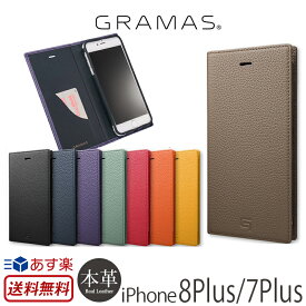 楽天市場 Iphoneケース 手帳型 ブランド メンズの通販