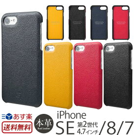 楽天市場 アイフォン8ケース ブランド ケース カバー スマートフォン 携帯電話アクセサリー スマートフォン タブレットの通販