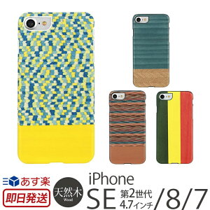 iPhone SE 2 3 SE3 / iPhone8 P[X / iPhone7P[X EbhP[X ؐ ManWood VR Ebh n[hP[X for iPhone 7 X}zP[X iPhone7 Jo[ ACtH8 P[X iPhoneP[X n[h 