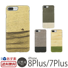 iPhone8 Plus / iPhone7 Plus ウッドケース ケース 木製 Man＆Wood 天然木 ウッド ハードケース for iPhone7Plus スマホケース アイフォン8 プラス iPhoneケース ハード カバー 木目 木 iPhone7プラスケース ブランド 大人女子 メンズ 携帯ケース 送料無料 あす楽