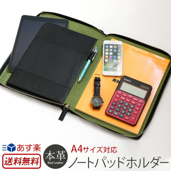 楽天市場】ノートカバー A4 革 DUCT NP-640 レポートパッド ノート 