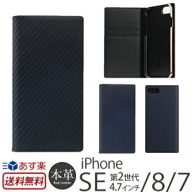楽天市場 Iphone7ケース ブランド 対応機種iphone 8 タイプ スマホ 携帯ケース ケース の通販
