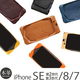 iPhone SE 第2世代 第3世代 SE3 / iPhone8 ケース / iPhone7 ケース カバー 本革 レザー Vintage Revival Productions i7 Wear スマホケース アイフォン iPhoneケース イタリアンレザー 革 カバー ブランド 本革ケース 携帯ケース SE2 2020 送料無料 あす楽 母の日 父の日