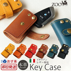 楽天市場 スマートキーケース 本革 キーレスの通販