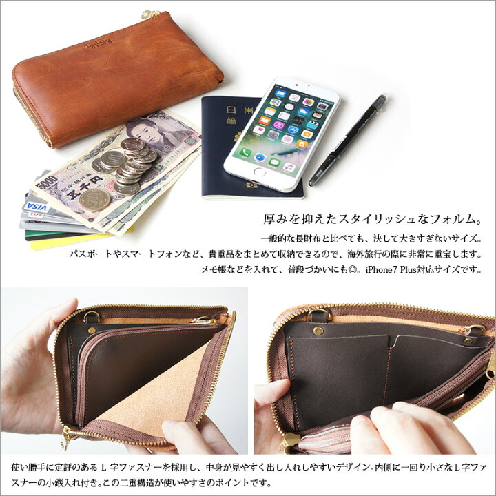 楽天市場】トラベルウォレット【日本製】パスポートケース 革 長財布 