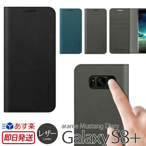 Galaxys8カバー 手帳型 携帯電話アクセサリの通販 価格比較 価格 Com Galaxys8カバー 手帳型 携帯電話アクセサリの通販 価格比較 価格 Com