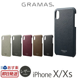 楽天市場 Iphonex レザーケースの通販