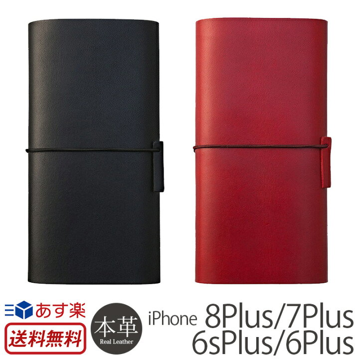 楽天市場】iPhone 8Plus / 7Plus / 6sPlus / 6Plus ケース 手帳 本革 