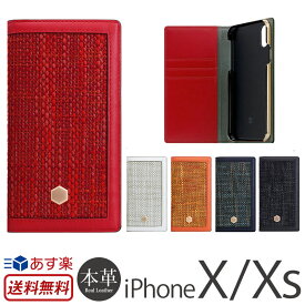 楽天市場 Iphonexs ブランドの通販