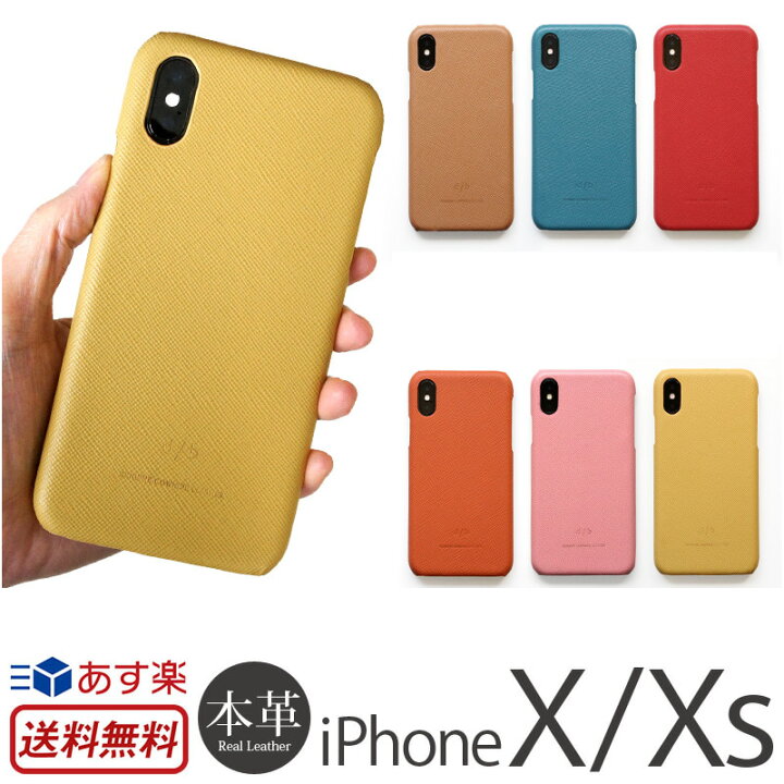 楽天市場】iPhone10 ケース iPhone XS ケース iPhone10S / iPhone X 本  