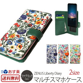 楽天市場 スマホケース 手帳型 多機能の通販