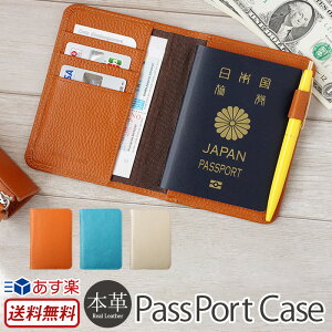 パスポートケース おしゃれ ブランドの人気商品 通販 価格比較 価格 Com