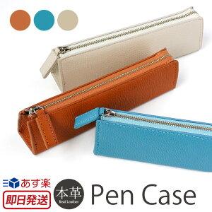 ペンケース ブランド 女性の人気商品 通販 価格比較 価格 Com