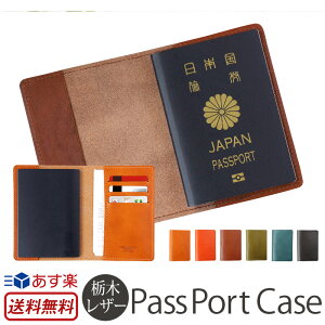 パスポートケース 搭乗券の人気商品 通販 価格比較 価格 Com