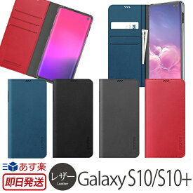 Galaxy S10 ケース / Galaxy S10 plus ケース 手帳型 レザー araree MUSTANG DIARY for GalaxyS10 Galaxy S10+ 手帳 手帳ケース スマホケース SC-03L ギャラクシー SCV41 ブランド カバー ギャラクシーS10 プラス SC-04L 手帳型ケース SCV42 あす楽 母の日 父の日