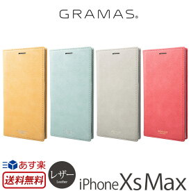 楽天市場 Iphonexsmax手帳型ケース ブランドの通販