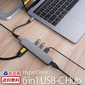 USBハブ 3.0 TYPE-C HyperDrive 6in1 USB-C Hub usb3.0 type c HDMI変換 軽量 高速 MacBook HDMI対応 ギガビット イーサネット タイプc 4K高画質 LANケーブル HD出力 おしゃれ コンパクト 高速 スリム 送料無料 あす楽 母の日 父の日