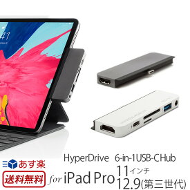 USB Type c ハブ HyperDrive iPad Pro 6-in-1 USB-C Hub アイパッド USB C ハブ 高速 データ通信 充電 USB-C 4K HDMI SD カードリーダー micro SD カードスロット おしゃれ 薄型 コンパクト 人気 多機能 送料無料 あす楽 母の日 父の日