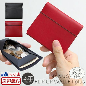 z MYNUS FLIP UP WALLET plus {v Ȗ؃U[ X  z ܂ D K J[h   { ~j}Xg Y fB[X j  蕨 v