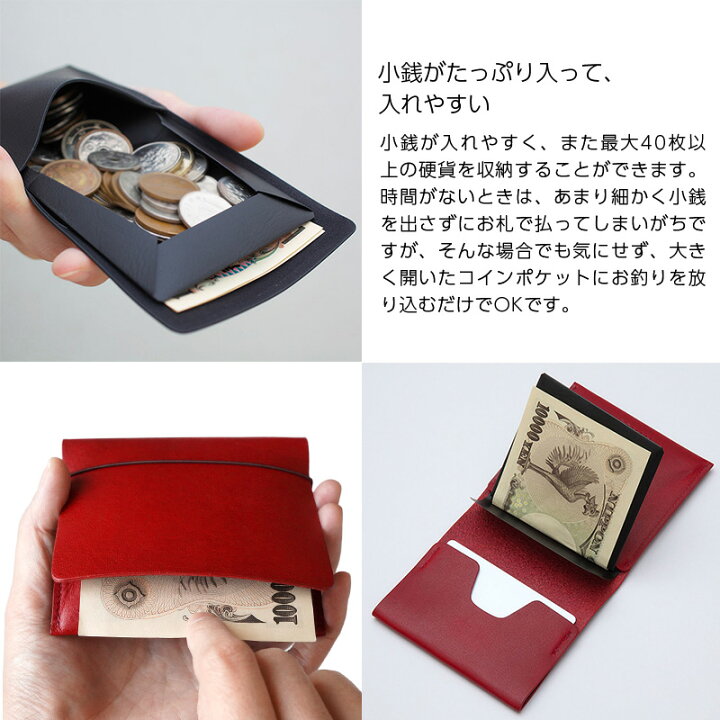 楽天市場】薄い財布 MYNUS FLIP UP WALLET plus 本革 栃木レザー 