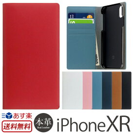 楽天市場 Iphonexr ケース 手帳型 ブランドの通販 楽天市場 Iphonexr ケース 手帳型 ブランドの通販