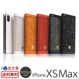 楽天市場 Iphone Xs Max ケース ブランド 素材 スマホ 携帯ケース 布 ナイロン の通販