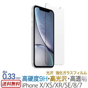 iPhone XS / iPhone X / iPhone XR / iPhone SE2 / iPhone SE3 / iPhone8 / iPhone7 KXtB t یtB  KX X}z یtB ACtH e SE 3 2 iPhone 10r 10S 1000~ |b