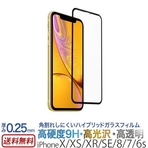 iPhone XS / iPhone X / iPhone XR / iPhone SE 2 3 / iPhone8 / iPhone7 KXtB tی tB nCubhKX  KX ACtH e iPhone 10r 10S 10 Q[ ɂ SE3