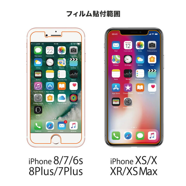 楽天市場 送料無料 Iphone Xs フィルム 覗き見防止 360度 ブルーライト カット Iphone X Iphone Xr Iphone Xs Max Iphone Se 第2世代 第3世代 Se3 Iphone8 Iphone7 のぞき見防止 プライバシー フィルム アイフォン 液晶保護フィルム
