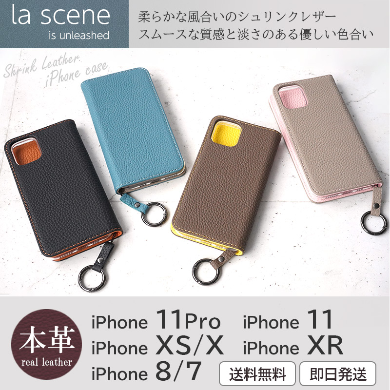 楽天市場】【送料無料】 iPhone 11 ケース iPhone 11Pro ケース XS XR 
