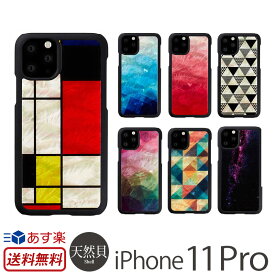 楽天市場 モンドリアン スマホケースの通販 楽天市場 モンドリアン スマホケースの通販