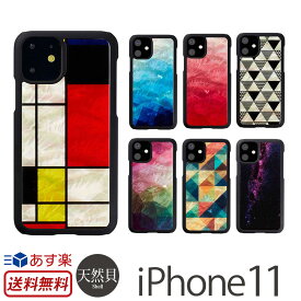 楽天市場 Iphone11 ケース 宇宙の通販 楽天市場 Iphone11 ケース 宇宙の通販